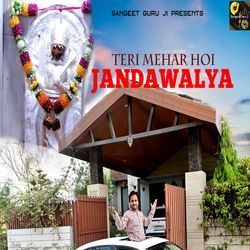 Teri Mehar Hoi Jandawalya-QyU4VCFKRFk