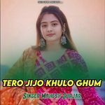 Tero jijo khulo ghum