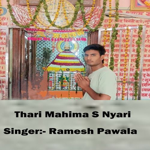 Thari Mahima S Nyari