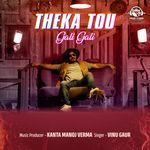 Theka Tou Gali Gali