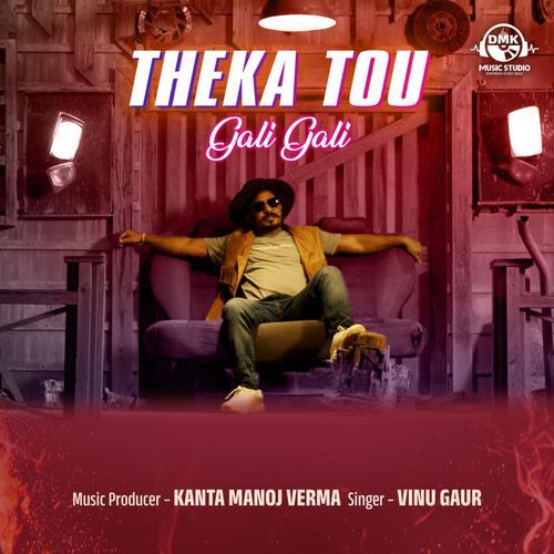 Theka Tou Gali Gali