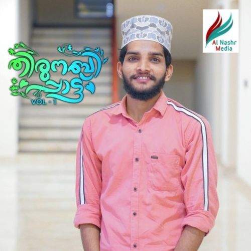 Thilangum Madeenathe