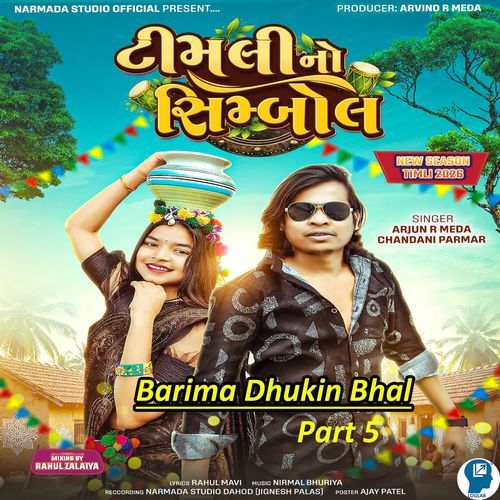 Timli No Symbol Part 5-Barima Dhukin Bhal