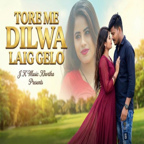 Tohre Me Dilwa Laig Gelo