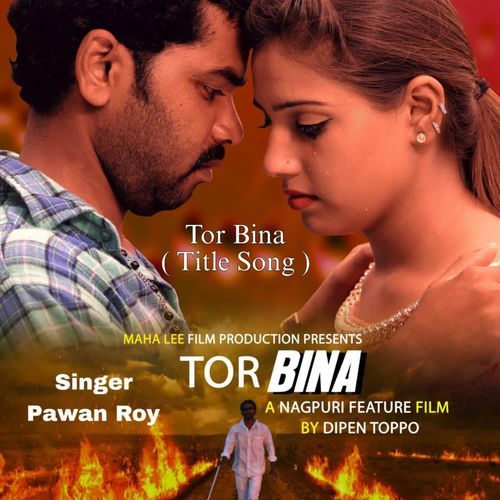 Tor Bina Nagpuri Film