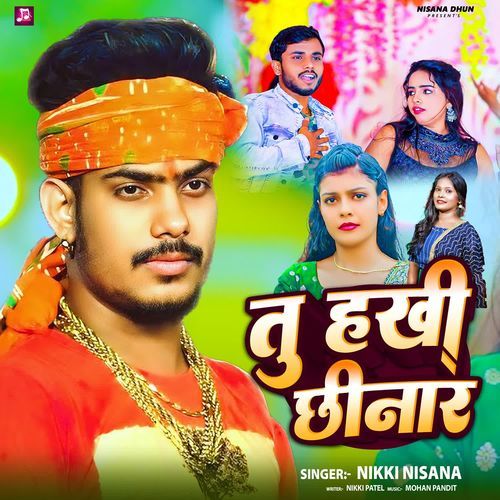 Tu Hakhi Chhinar