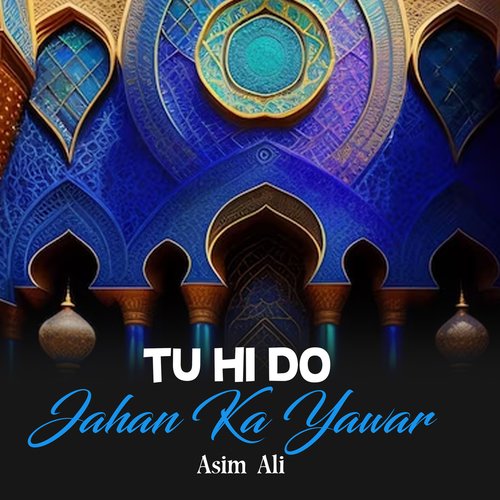 Tu Hi Do Jahan Ka Yawar