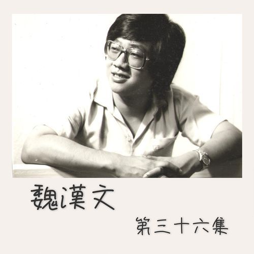 白色的雷梦娜
