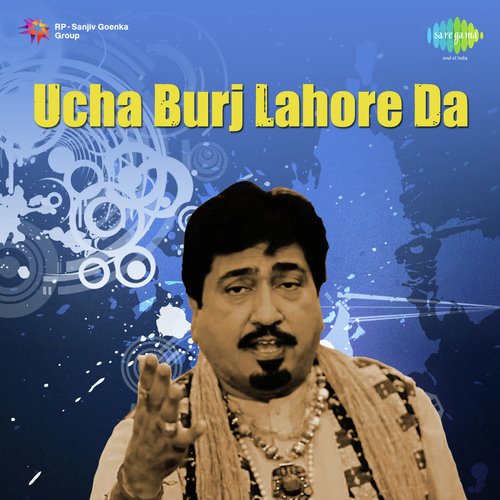 Ucha Burj Lahore Da