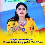 Umar Meri Lag jabe Tu Khus