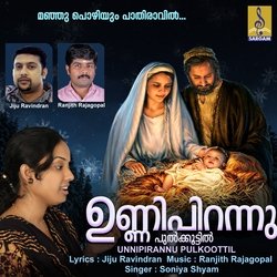 Manju Pozhiyum Pathiravil-HTEmBgN4YEE