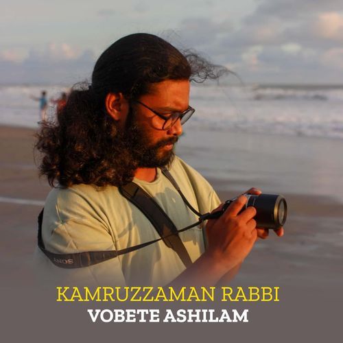 Vobete Ashilam