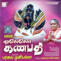 Munthi Munthi Nayaganae-Bw1daxUEYHs