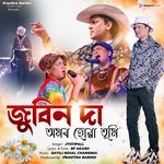 ZUBEEN DA AMAR HUWA TUMI