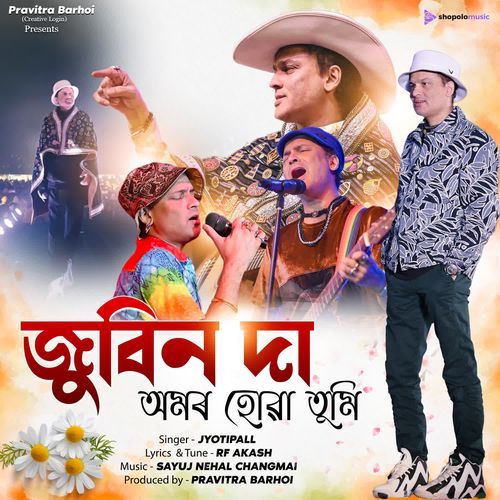 ZUBEEN DA AMAR HUWA TUMI