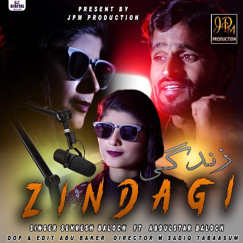 Zindagi