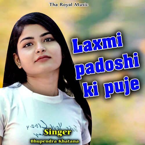 laxmi padoshi ki puje