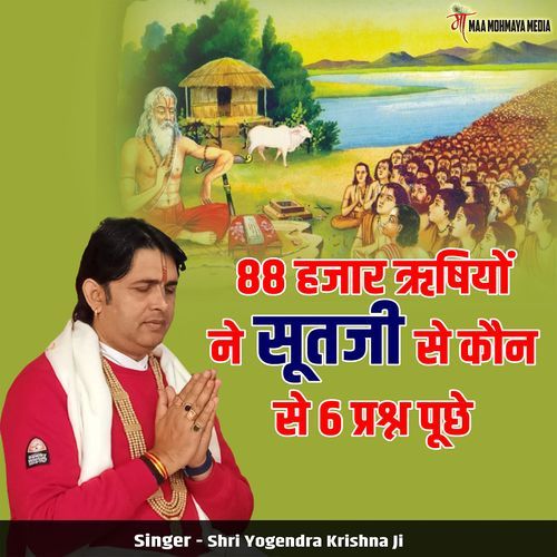 88 Hajar Rishiyon Ne Sutji Se Kaun Se 6 Prashan Puche