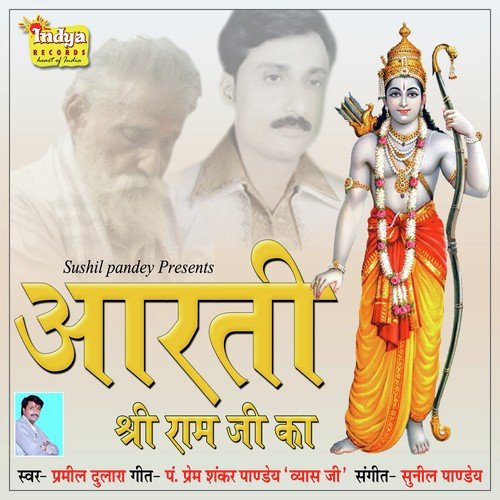 Aarti Shri Ram Ji Ka