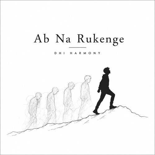 Ab Na Rukenge