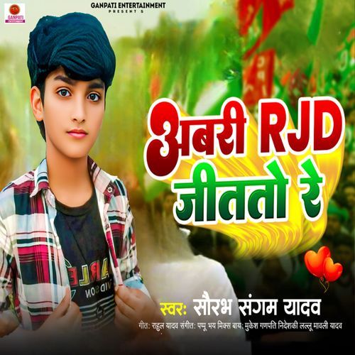 Abari Rjd Jitato Re