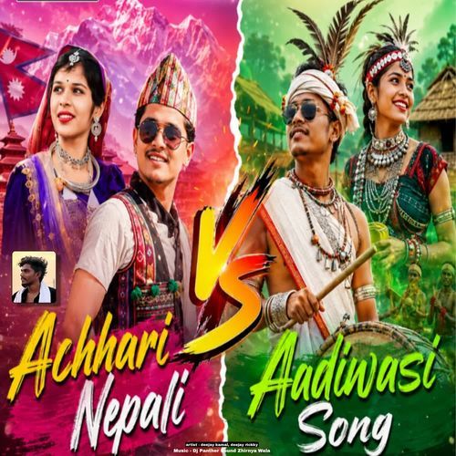 Achhari Nepali VS Aadiwasi Song