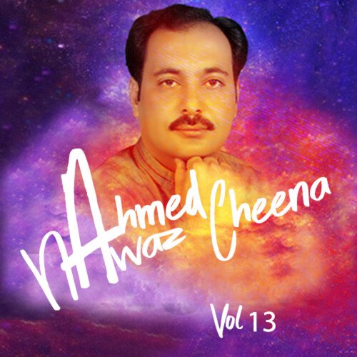 Ahmed Nawaz Cheena, Vol. 13