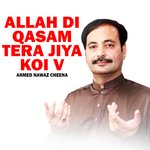 Heran Ha Main Tain Ujri Tay