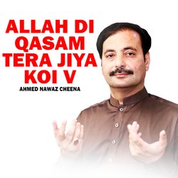 Sehriyan Wala Aya Banra