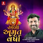 Amba Amrut Varsha, Pt. 2