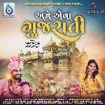 Ame Aeva Gujarati