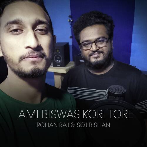 Ami Biswas Kori Tore