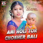 Ami Holi Tor Chokher Bali