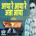 Aaya Re Aaya Re Anna Aaya