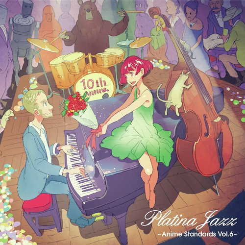 Lowland Jazz | Anime-Planet