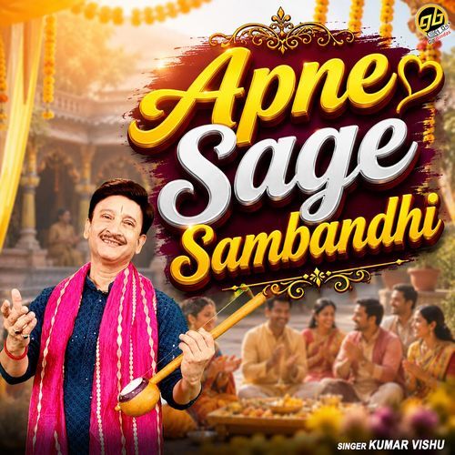 Apne Sage Sambandhi