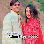 Aslam Singer 9000 artwork