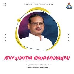 Athyunnatha Simhaasanamupai-FTBZADJybws