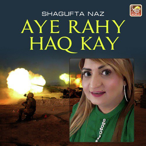 Aye Rahy Haq Kay - Single