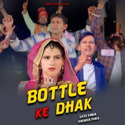 BOTTLE KE DHAK-BC0-Xj5oXmw