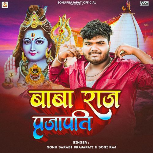 Baba Raj Prajapati