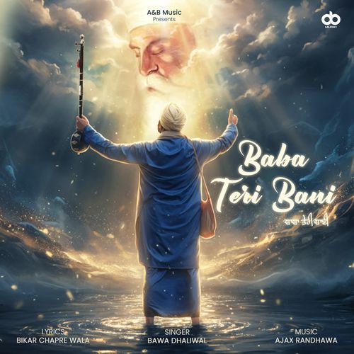 Baba Teri Bani