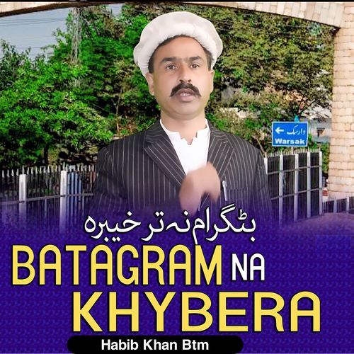 Battagram Na Tar Khybara