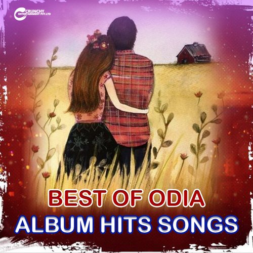 Best of Odia Album Hits Song