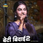 Beti Bidai 2