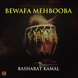 Basharat Kamal