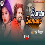 Bewfa Sanam