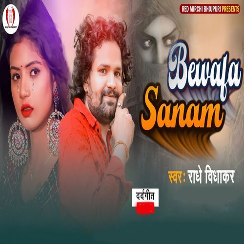 Bewfa Sanam