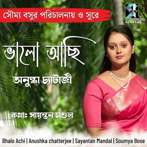 Bhalo Achi