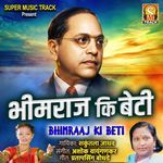 Bhimraaj Ki Beti
